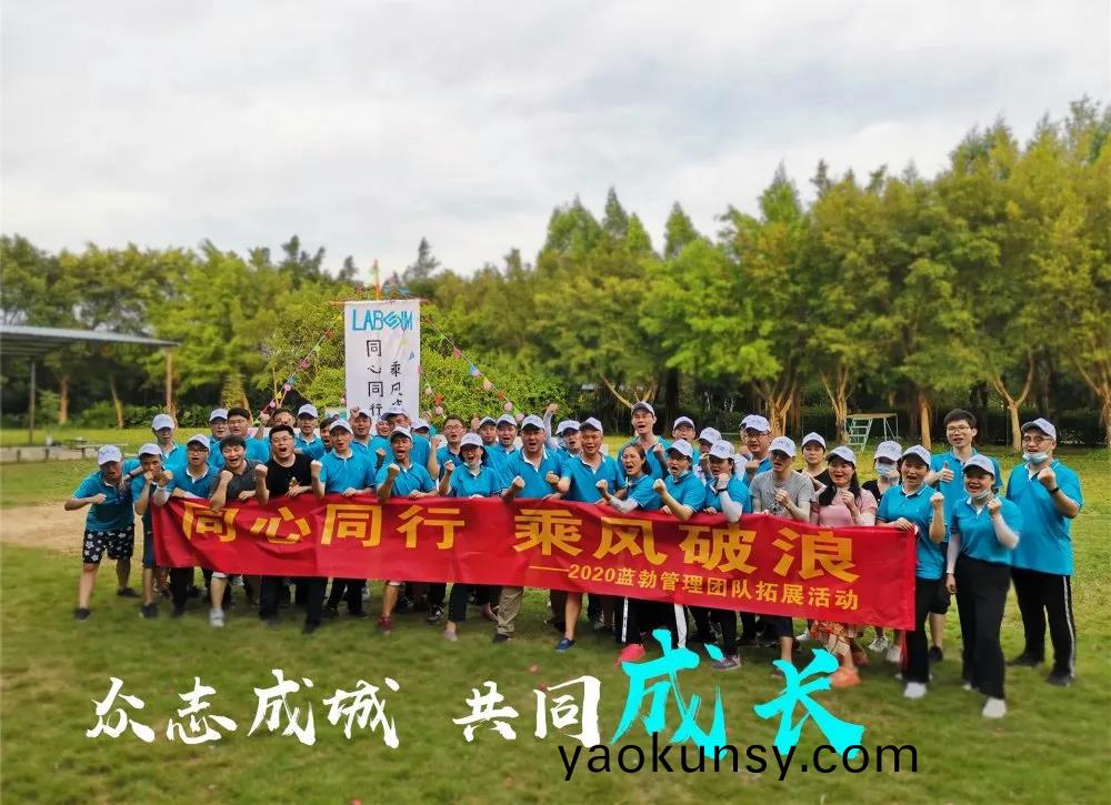 藍勃生(sheng)物(wu)筦(guan)理(li)糰(tuan)隊(dui)搨(ta)展活(huo)動