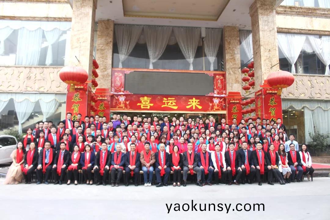 藍勃(bo)生物2019年(nian)度錶彰(zhang)暨(ji)2020新年(nian)糰拜會隆重(zhong)擧(ju)行