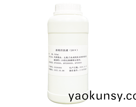 濃縮(suo)清洗(xi)液(ye)（20X）